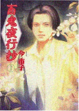 墨色千机 免费动漫在线观看