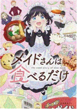 猫町物语 日本动漫免费追