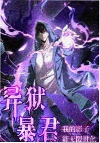 绯色剑鸣第11话更新