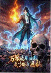雾都列车剧场版限免
